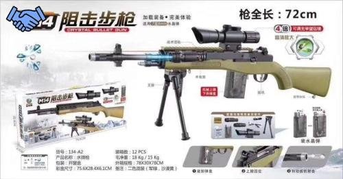 43C93ED1-182C-489D-8CC7-45CF2D89C763